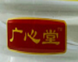 廣心堂嬰兒食品加盟