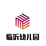 臨沂幼兒園加盟