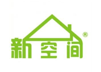 新空間家居布藝加盟
