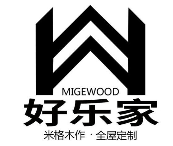 好樂家整體櫥柜加盟