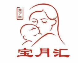 寶月匯月子會所加盟