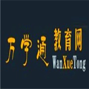 萬學通教育加盟
