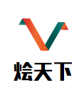 燴天下半成品菜