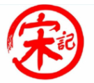 宋記餛飩加盟