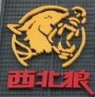 西北狼龜鍋烤肉加盟