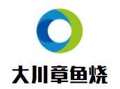 大川章魚燒加盟