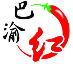 巴渝紅加盟
