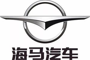 海馬汽車加盟