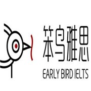 笨鳥雅思加盟
