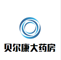 貝爾康大藥房加盟