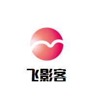 飛影客5D影院加盟