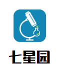 七星園蒸汽海鮮加盟