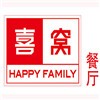 喜窩餐廳加盟