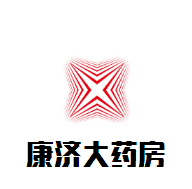 康濟大藥房加盟