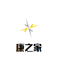 康之家大藥房加盟