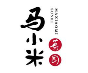 馬小米壽司加盟