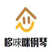 哆唻咪鋼琴培訓中心