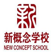 新概念學校加盟