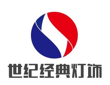 世紀經典燈飾加盟