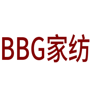 BBG家紡加盟