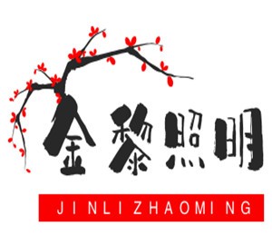 金黎照明加盟
