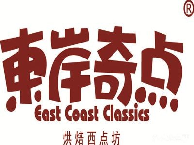 東岸奇點蛋糕