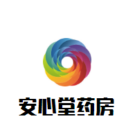 安心堂藥房加盟