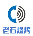 老石燒烤加盟