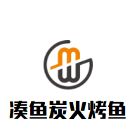 湊魚炭火烤魚加盟