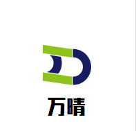 萬晴太陽能熱水器加盟