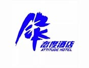 鋒態度酒店