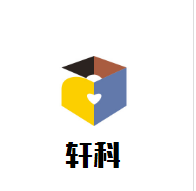 軒科空氣能熱水器加盟