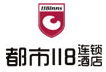 118酒店加盟