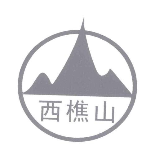 西樵山大酒店加盟