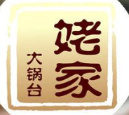 姥家大灶臺加盟