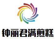 鐘麗君滿煎糕加盟