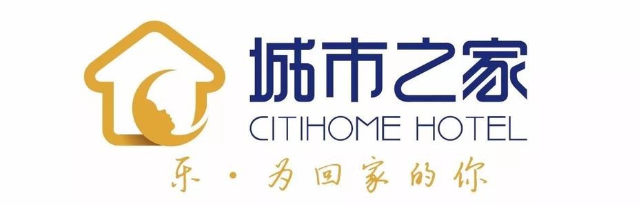 城市之家連鎖酒店加盟
