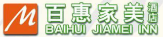 百惠家美酒店加盟