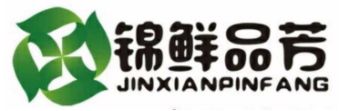 錦鮮品芳加盟