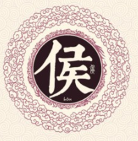 侯氏麻花