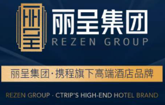 麗呈睿軒酒店加盟