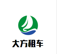 大方租車加盟