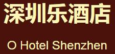樂酒店加盟
