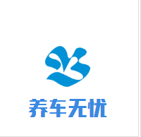 養車無憂加盟
