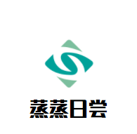 蒸蒸日嘗加盟