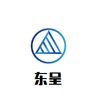 東呈國(guó)際酒店集團(tuán)加盟