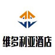 維多利亞酒店加盟