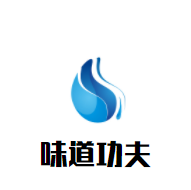 味道功夫城市快餐加盟