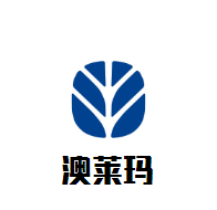 澳萊瑪熱水器
