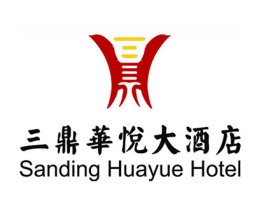 三鼎華悅大酒店